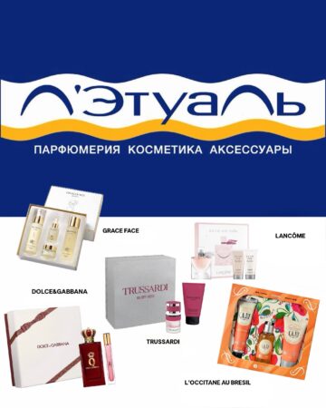 ТОП — 5 подарков ко Дню учителя — фото 1 из 5