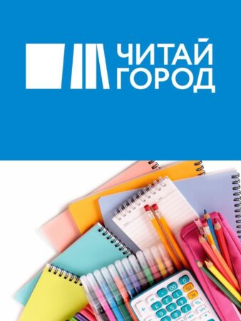 ТОП — 5 подарков ко Дню учителя — фото 2 из 5